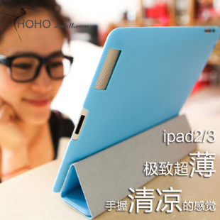  苹果ipad4保护套ipad2保护套带休眠韩国超薄可爱皮套ipad3外壳子