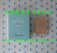 Kose/��˿ ���Ƹ�ʪ���÷۵�/�۱�/��о 13g(��װ) ��ר����Ʒ��