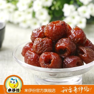  来伊份 食品 正品 空心山楂 228g 来一份