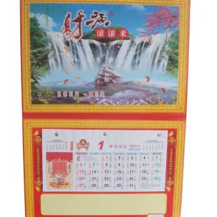  广告礼品/促销礼品/广告挂历/台历/周历/挂画/吊牌/大图吊牌/