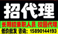 长途包月卡 无限打电话网络电话卡 wap超话包月卡