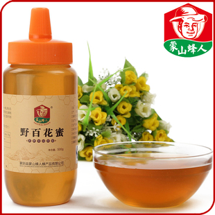  纯天然野生百花蜜500g 蒙山蜂人百花土蜂蜜 农家包邮 增强免疫力