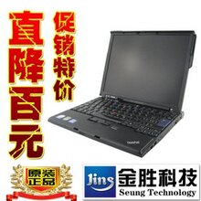<span class=H>联想</span>ThinkPad IBM X61 X61S 双核T8300 <span class=H>二手</span><span class=H>笔记本</span>电脑秒 上网本