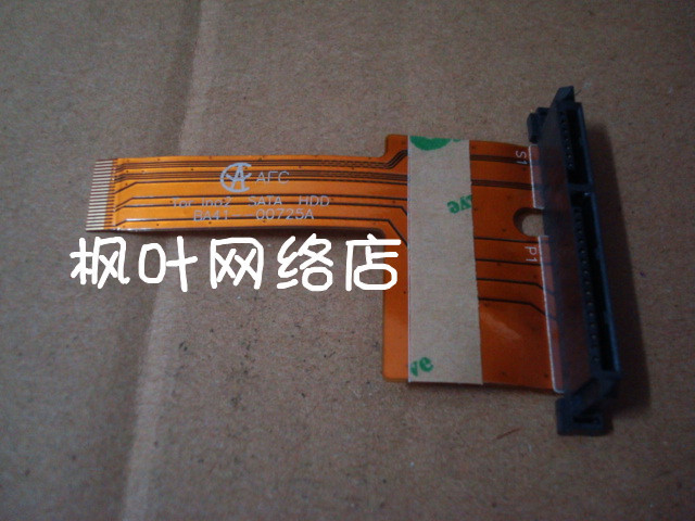 三星 Q43 Q45 Q45C Q70 硬盘接口 硬盘线 SATA 串口在类目 电脑硬件/显示器/电脑周边, 电脑周边, 硬盘盒中 - 来自Buy2taobao.com提供专业的淘宝代购服务
