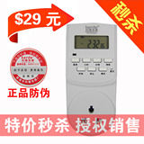 taobao english 10554546776