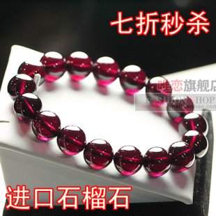  顶级收藏 极品紫玫红石榴石手链 女性养颜美容之极品 紫牙乌