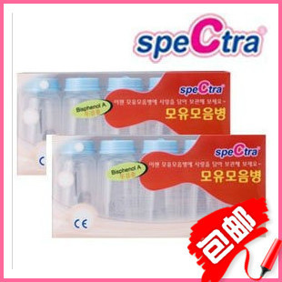韩国进口spectra母乳保鲜瓶 母乳储存瓶 储奶瓶 5个装 包邮