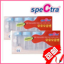 包邮韩国进口spectra母乳保鲜瓶母乳储存瓶储奶瓶PP材质150ml*5个