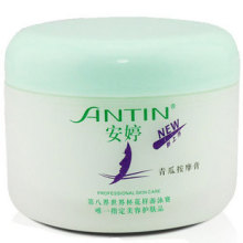 专柜正品安婷青瓜保湿美白面部/按摩膏/按摩霜补水美容院去角质
