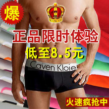 Authentic experience of 24 high-quality cotton boxer underwear optional male underwear sexy large size