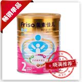 三皇冠 金装美素佳儿2段900g 富仕兰版原大昌版 最新效期 特价促