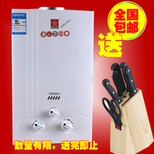 ���� ӣ��ȼ����ˮ�� �̵�ʽ/ǿ��6L8L10L ��Ȼ��Һ������Ʒ�ؼ�