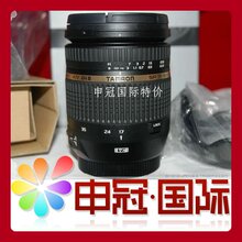 ȫ����� ���� SP AF 17-50mm F2.8 XR Di II VC ������ͷ B005