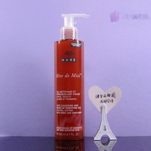 Nuxe欧树蜂蜜/蜂胶温和洁面凝胶/啫喱200ml 法国专柜新款 正品