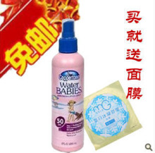 限时秒杀包邮Coppertone水宝宝防晒喷雾防晒乳液防晒霜SPF50