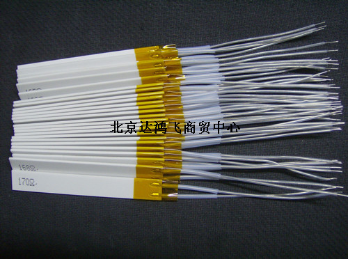 高温陶瓷加热片MCH氧化铝发热片70*10*1.2mm 140-160Ω在类目 五金/工具, 机电五金, 电热设备, 电热圈/片/盘/板中 - 来自Buy2taobao.com提供专业的淘宝代购服务