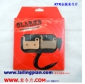 shimano 965  XTR 喜马诺 来令片 单车 碟刹 金属来令片 不伤盘