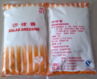  忆霖沙律酱1公斤 中西餐汉堡沙拉酱 水果蔬菜香甜沙拉酱 番茄酱