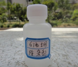  家庭酿酒辅料，白酒除杂剂，澄清剂