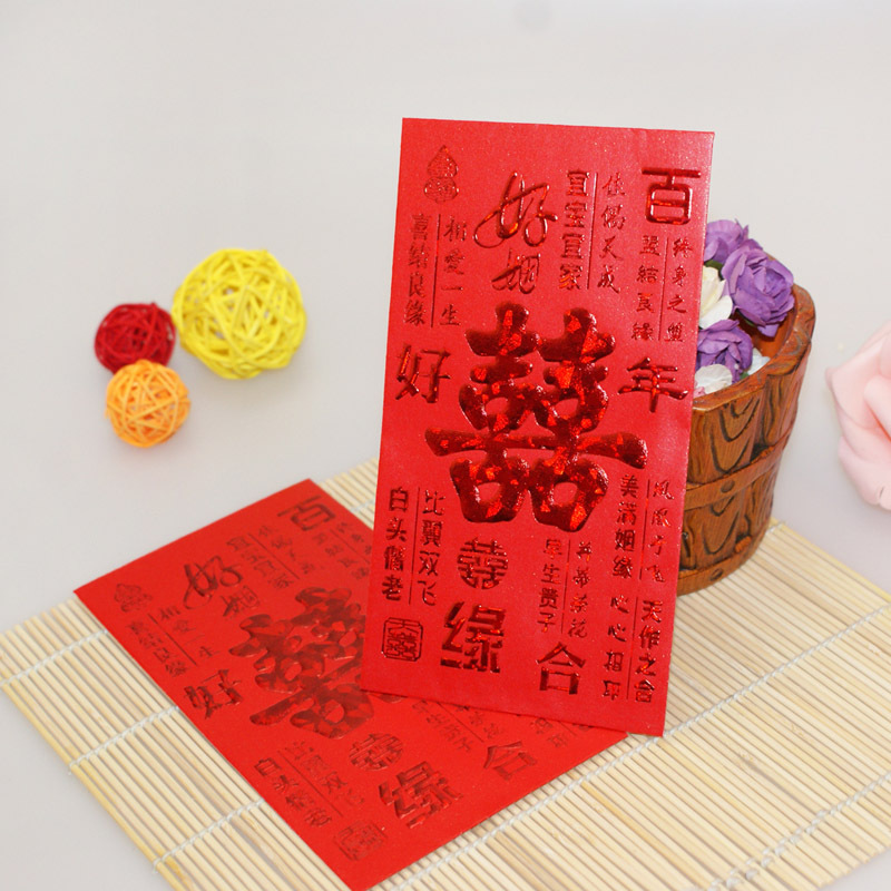 中式传统百年好合利是封单/多张装 结婚百元红包 婚庆喜字红包 中式传统百年好合利是封单/多张装 结婚百元红包 婚庆喜字红包