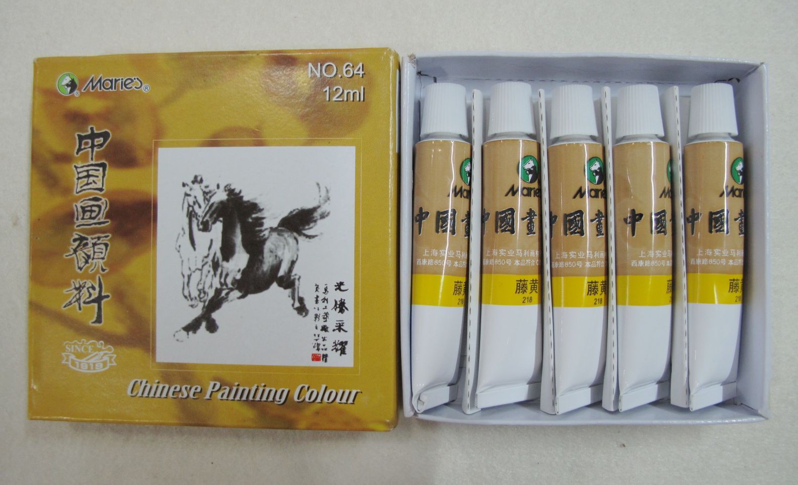 正品马利中国画颜料 单支12ml 藤黄 水墨画牡丹山水画染料单只在类目 电子词典/电纸书/文化用品, 画具/画材/书法用品, 国画颜料中 - 来自Buy2taobao.com提供专业的淘宝代购服务