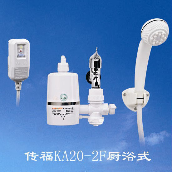 <span class=H>传福</span><span class=H>KA</span><span class=H>20</span>-2F厨浴电热水龙头 即热水龙头 速热快热 热水器