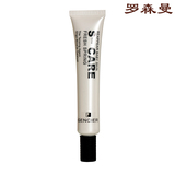 ��ɭ�����������޸��۽�20ml ��˪ ȥϸ�Ʊ�ʪȥ����Ȧȥ�۴���Ʒ