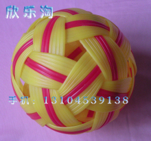 KB3568 新健牌藤球 优质塑料藤球运动球滕球藤球比赛 女士专用