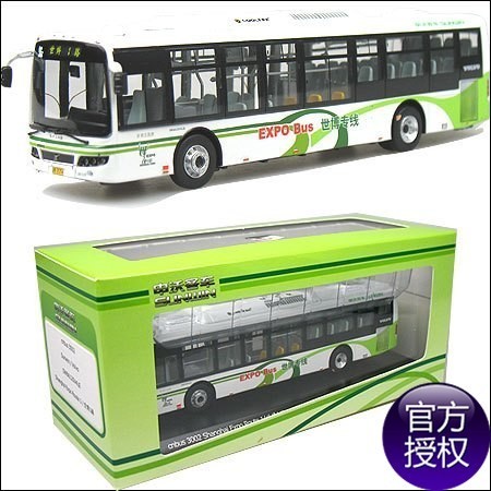 1:76创英 上海申沃客车巴士模型V4LE 世博1路