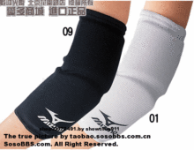 专业正品排球护具 护肘  MIZUNO 59SS309 CHK BL 552