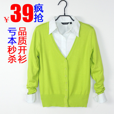 新款毛衣外套长袖胖mm<em>大码针织</em>衫<em>开衫女春秋</em>