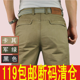 正品jeep男裤休闲裤男士宽松直筒裤春秋卡其免烫工装裤子男装<span class=H>吉普</span>