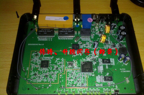 TP-LINK841N/941N/MR3420/MW4530R路由器空调制冷教程图片