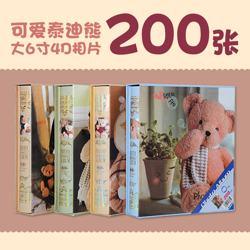 4D大6寸相冊 可裝6寸 寶寶相冊影集插頁式 情侶家庭相冊 盒裝相簿在類目 個性定製/設計服務/DIY, 日用/裝飾定製, 相冊/照片書/立體照片中 - 來自Buy2taobao.com提供專業的淘寶代購服務
