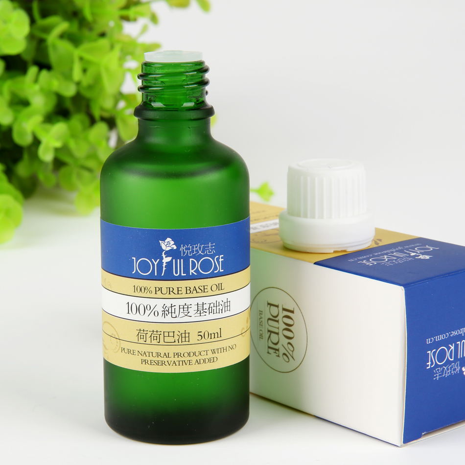 正品基础油 荷荷巴油50毫升 补水淡纹 畅通毛孔|msdalam kategori Beauty/badan/minyak pati, minyak pati aromaterapi, minyak asas - dari Buy2taobao.com untuk memberikan perkhidmatan ejen Taobao profesional membeli