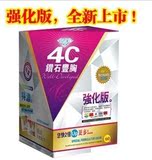 美国4C钻石丰胸纯天然中药丰胸胶囊 强化版 厂家授权丰乳产品3盒