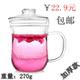 包邮 特价促销 透明水杯 加厚手工玻璃杯 三件式带把玻璃茶杯过滤