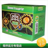 尊然 正品葡萄糖转运体GLUT 360片/盒 美国原装进口 糖尿病人专用