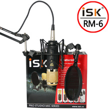 ISK RM-6 录音设备 电脑K歌话筒 声卡电容麦克风  多款套装