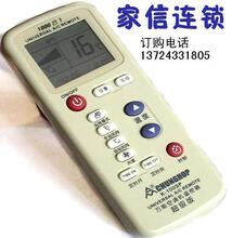 众合牌 K-100SP 万能空调遥控器 空调万能遥控器 多合一 1000合1