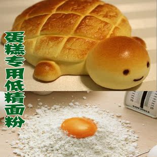  美玫牌蛋糕粉 低精粉 低筋面粉 (低粉/低筋粉/蛋糕粉) 面粉