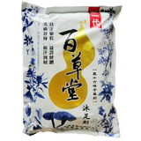 taobao english 13033132746