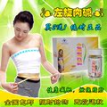 正品左旋肉碱 减肥药 无副作用不伤身 买的放心吃的放心 无效退款