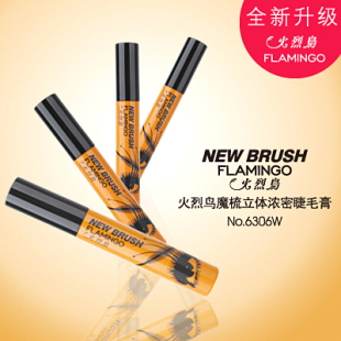Official licensed genuine Flamingo stereo thick magic comb mascara thick + volume raised a new upgraded version