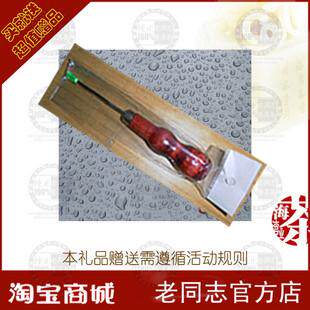 VIP赠品★老周藏茶★老同志普洱茶★买就送礼品---茶针