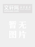 【冲冠再降10%】《电离辐射环境监测与评价》9787502240677,原子