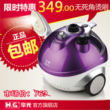 华光蒸汽挂烫机QZ13-E 家用挂式熨烫机电熨斗 正品包邮 全国联保