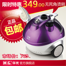 华光蒸汽挂烫机QZ13-E 家用挂式熨烫机电熨斗 正品包邮 全国联保