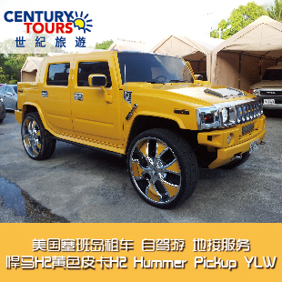 美国塞班岛租车 环岛自由行自驾游 地接服务 福