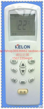 原装科龙空调遥控器 kelon 华宝 冷暖 KT-KL1 KL-12 广东送电